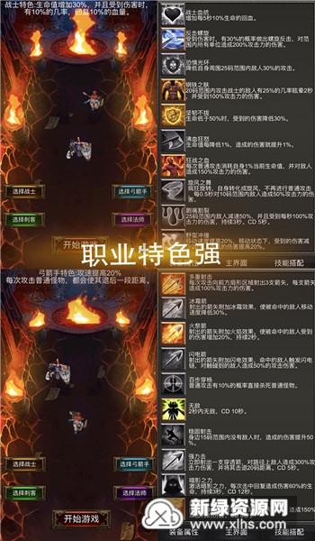 燃烧吧大脑免广告最新版