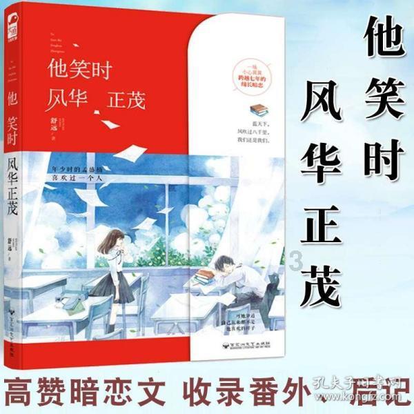 贪吃鼠吃豆豆