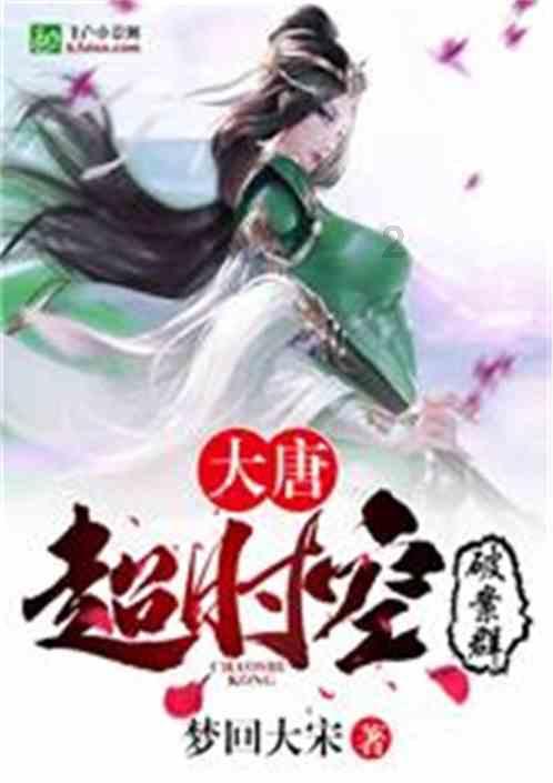 召唤神龙万宁版祖龙