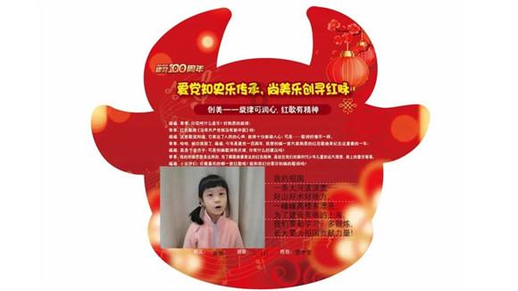日常照片拼图