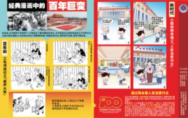 逃离狂热地带