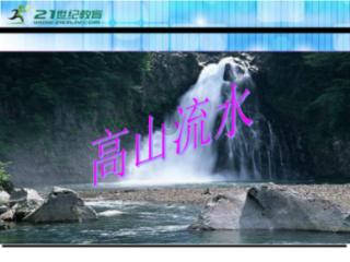 为什么女生喜欢为难女生？游戏画面