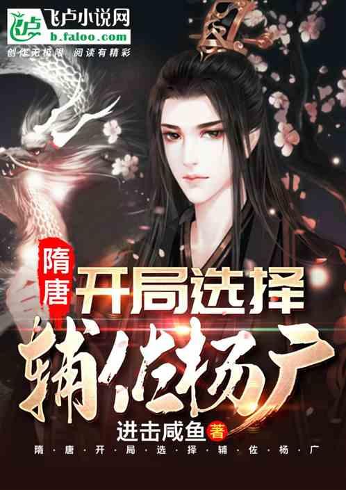 救援花卉销售员