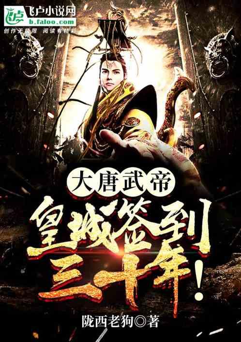 敢死队3中文版